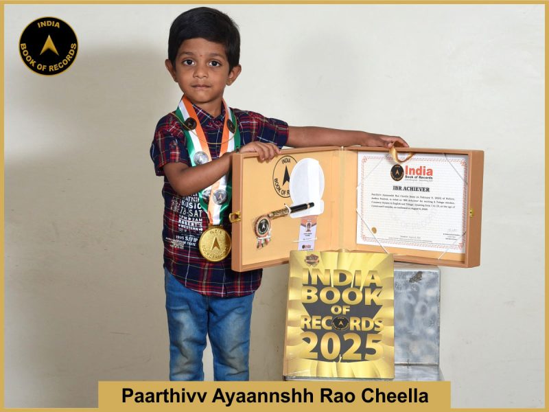 IBR Achiever for reciting