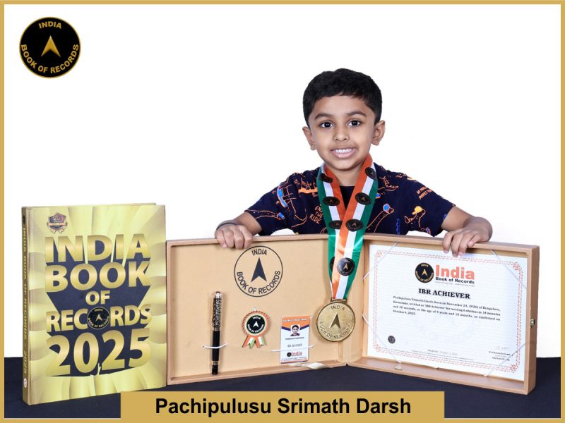 IBR Achiever for reciting