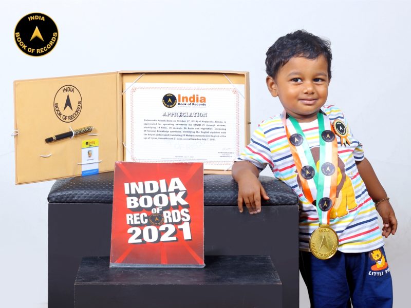 Padmanabh Aakash