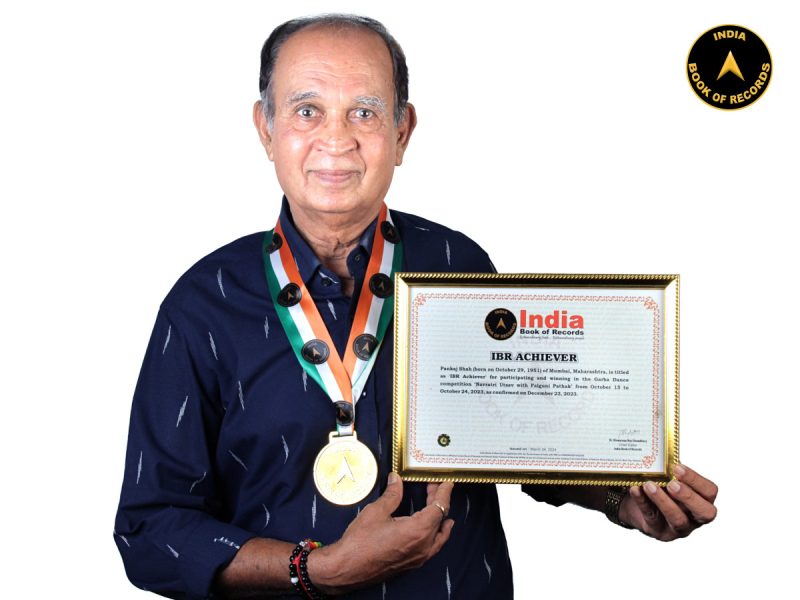 Pankaj Shah
