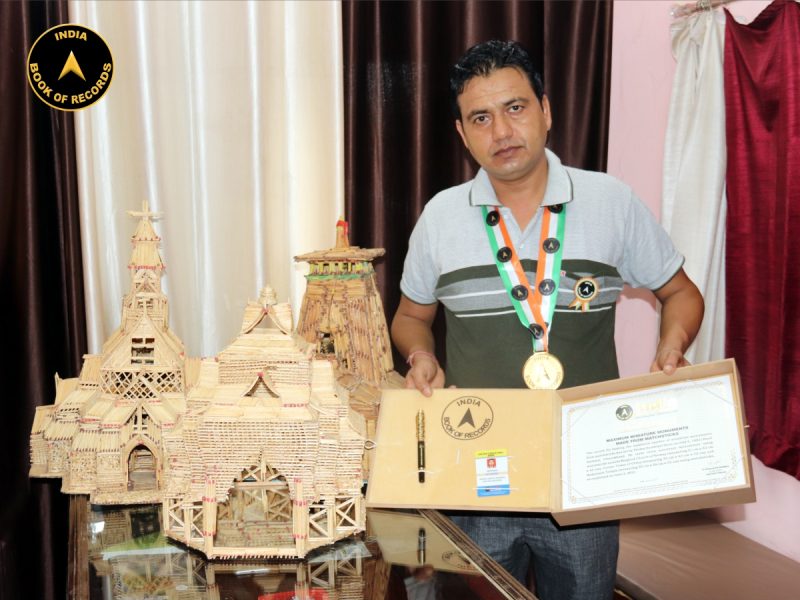 Pankaj Sundriyal