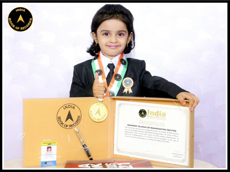 Pardeshi Maithili Anil