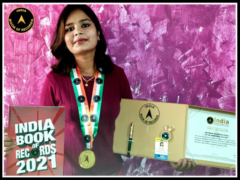 Pavithra Nataraj