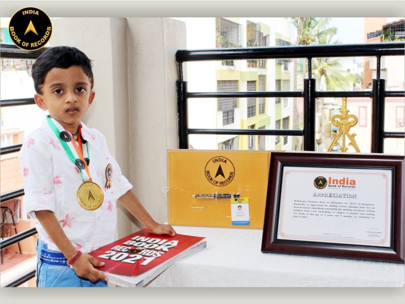 Picture with certificate