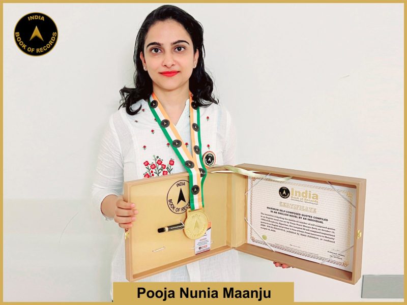 Image of Pooja Nunia Maanju, Maximum self-composed quotes compiled in an English novel by an individual.