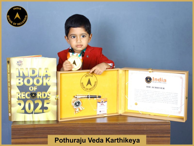 Pothuraju Veda Karthikeya