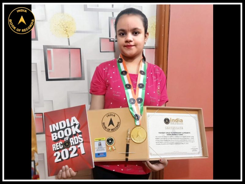Pragya Maheshwari