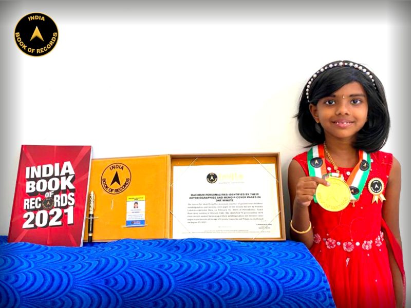Pranika Lakshmanaperumal