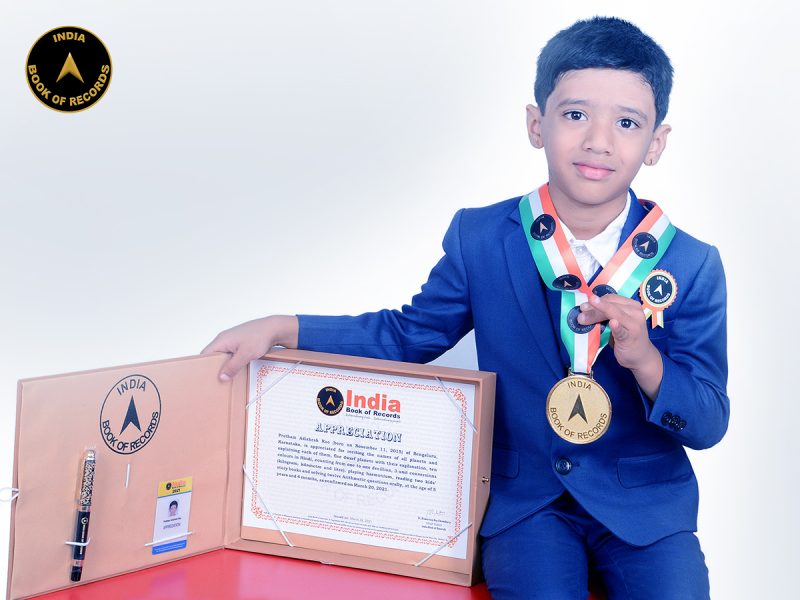 Pratham Adishesh Rao