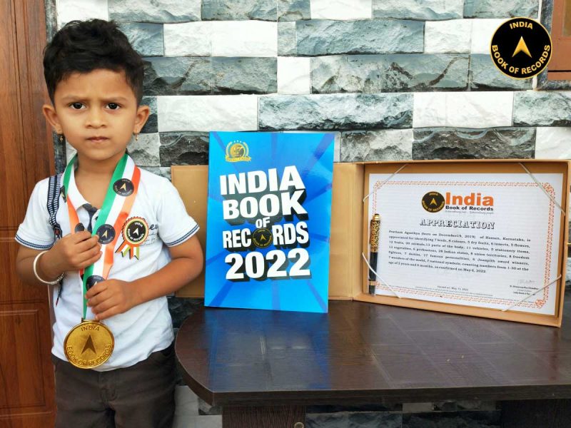 Pratham-Agasthya