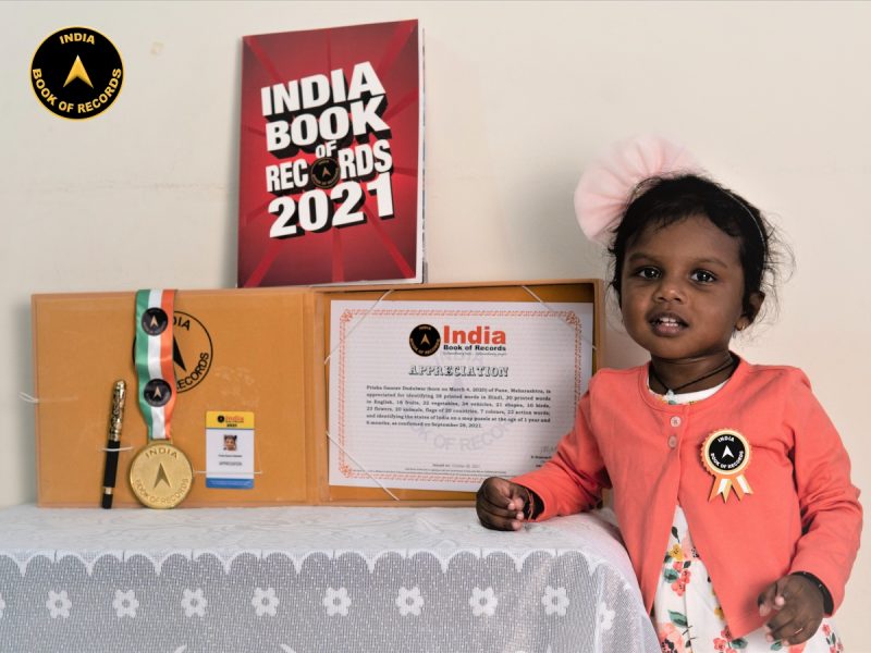 Prisha Gaurav Dudulwar