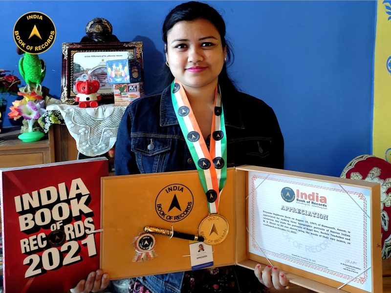 Priyanka Rajkhowa