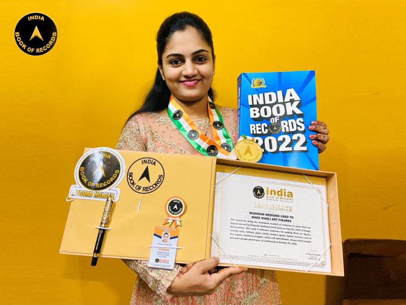 Priyanka-Sudhakar-Patil