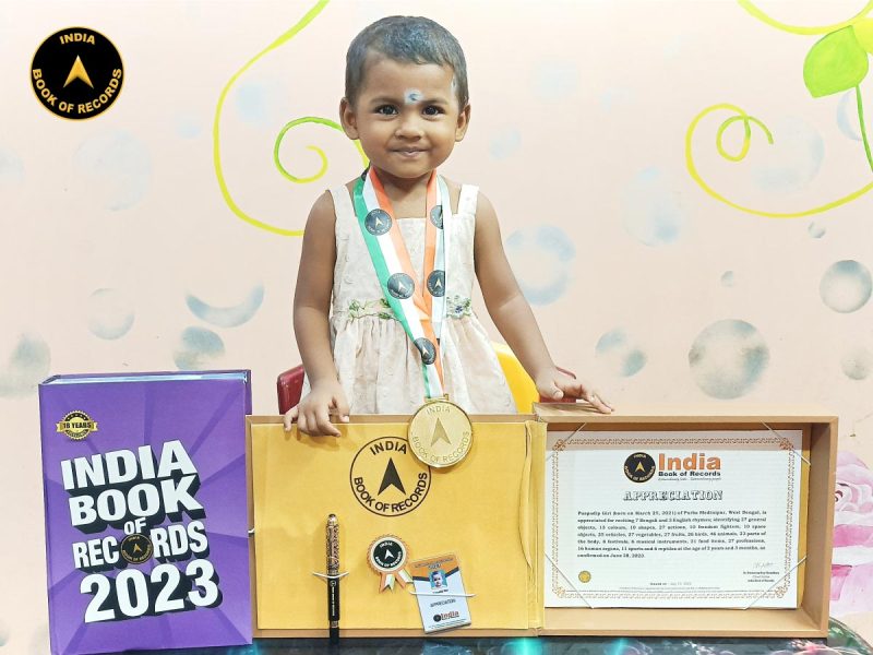 Puspadip Giri