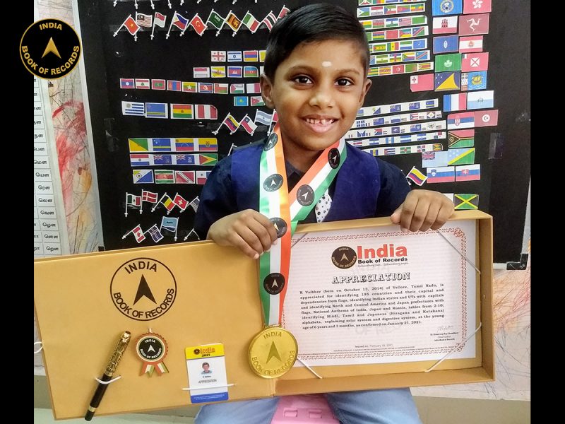 R Vaibhav