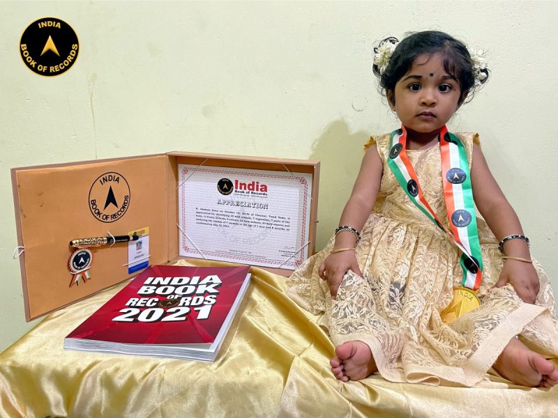 R. Akshara