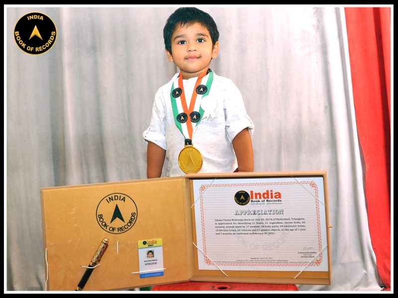 R. Ishaan Varma