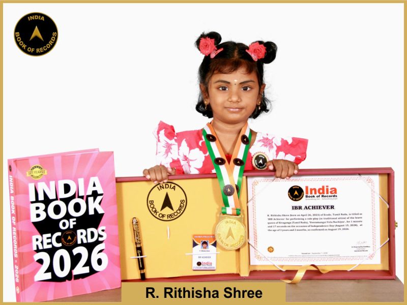 Pic of R. Rithisha Shree with IBR Achiever Certificate.