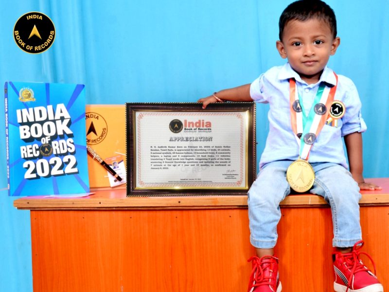 R. S. Aadhvik Kumar