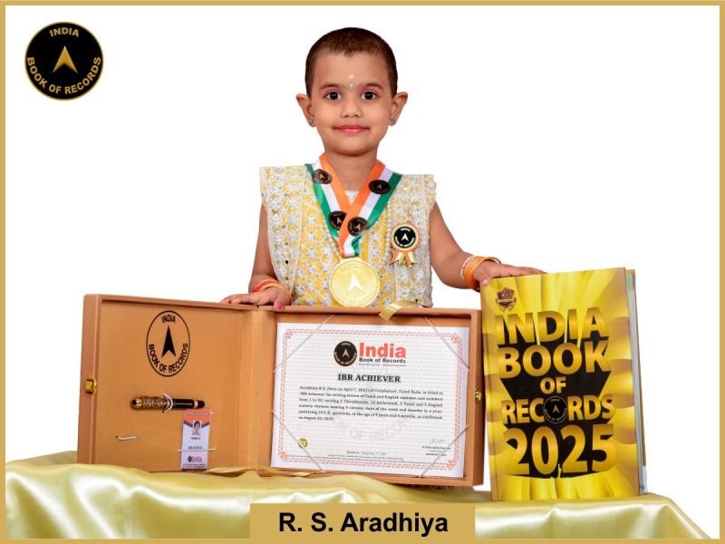 IBR Achiever for writing