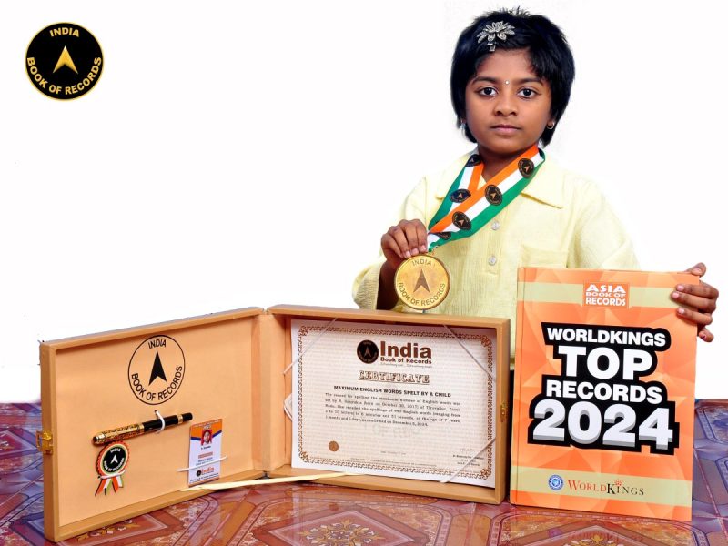 R. Sanyukta