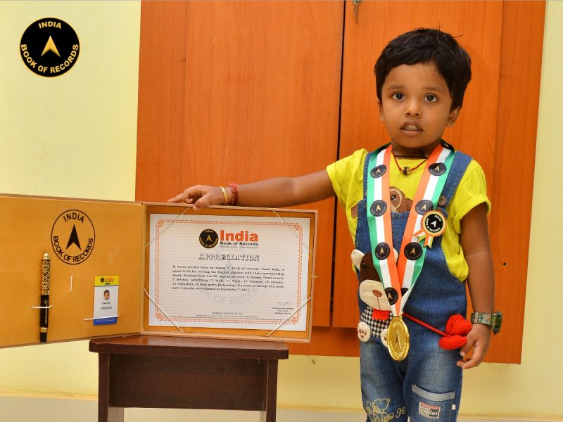 R. Varun Krithik