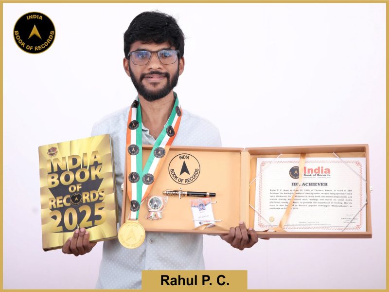 IBR Achiever for reading books