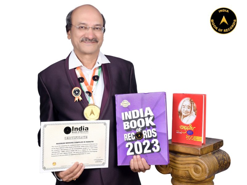 Rajan Baburao Lakhe