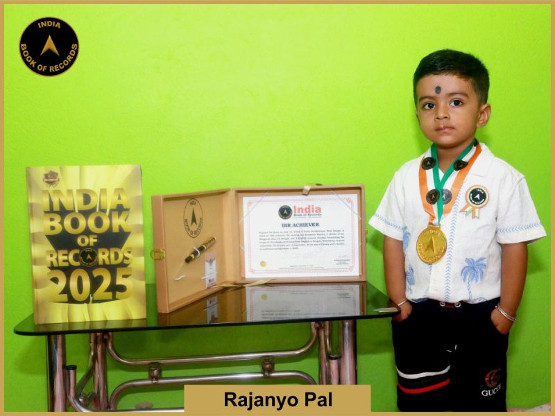 IBR Achiever for reciting