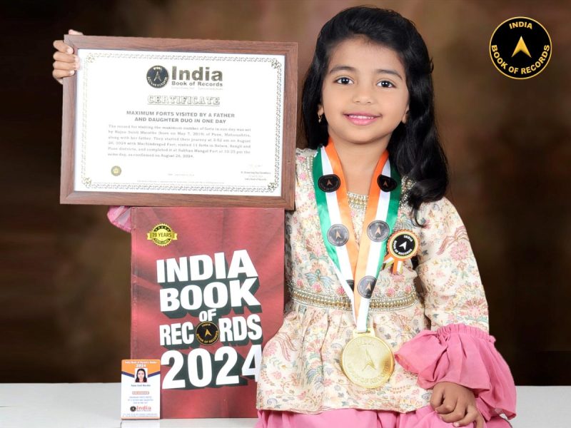 Rajau Sunil Marathe