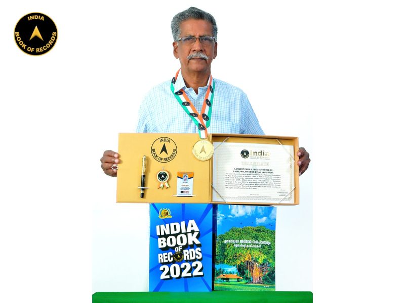 Raju-Gopalan