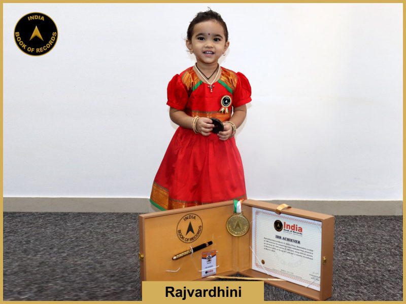 Rajvardhini (2)