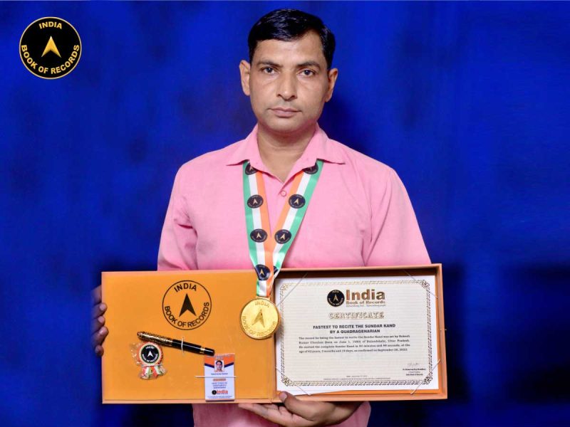 Rakesh-Kumar-Chauhan