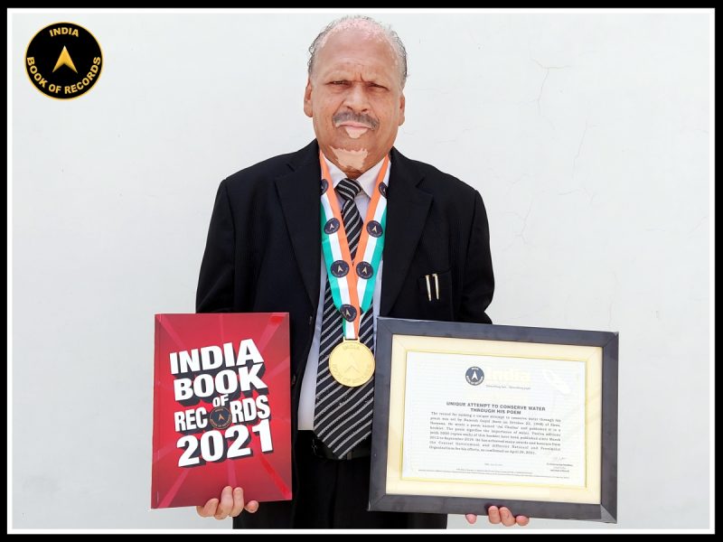 Ramesh Goyal