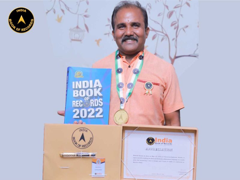 Ramesh-Kumar-A