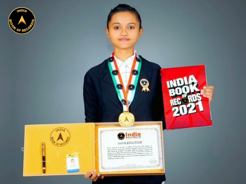 Ratna Singh
