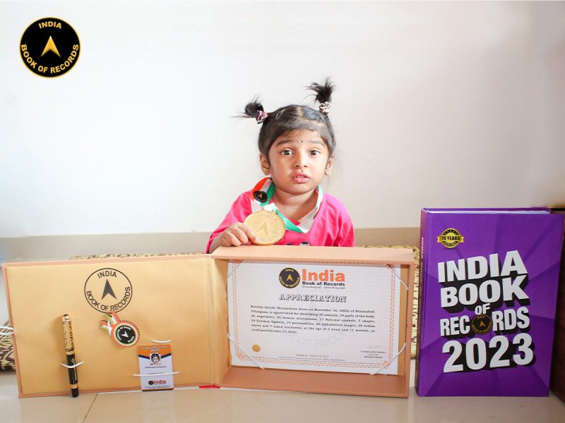 Ravutla Aarohi Shreyashree
