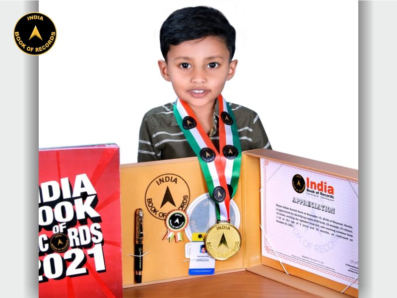 Rayan Adam Aneesh