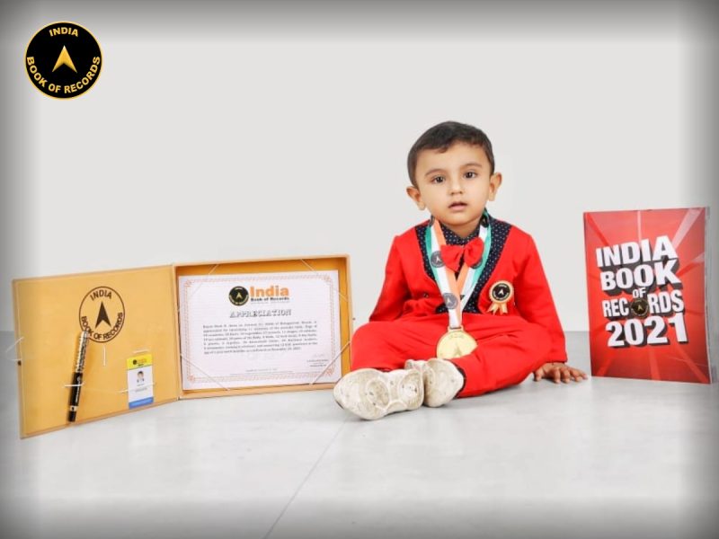 Rayan Rosh R.