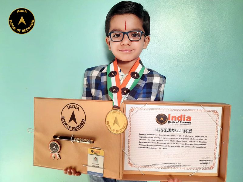 Revansh Maheshwari