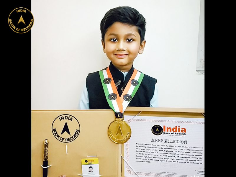 Reyansh Mathur