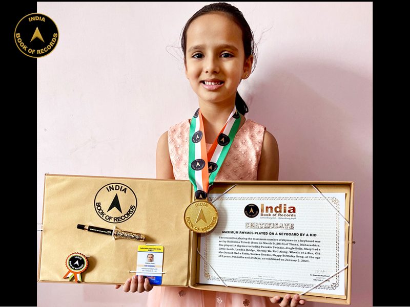 Riddhima Trivedi