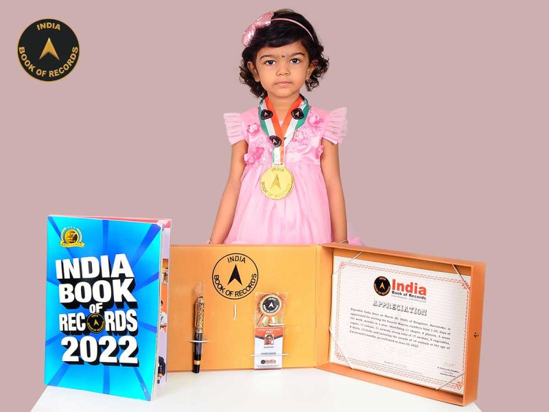 Rigvedita-Guha