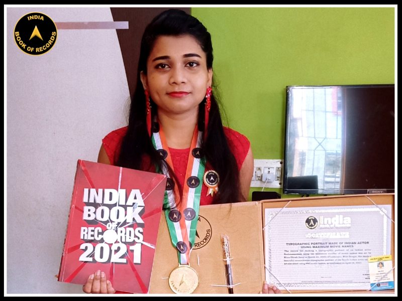 Rima Ghosh