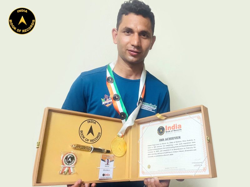 Rinkoo Singh