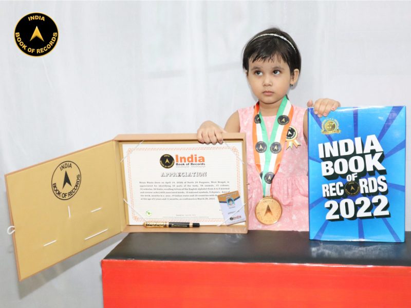 Rinza-Wania
