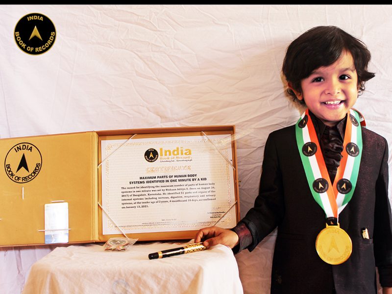 Rishaan Aditya S