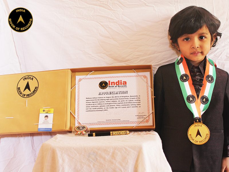 Rishaan Aditya S