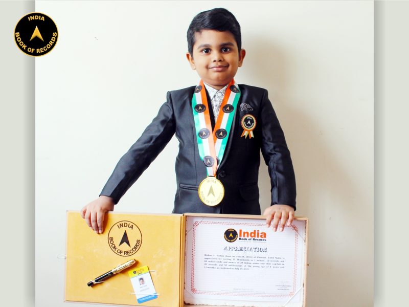 Rishav T. Vishwa