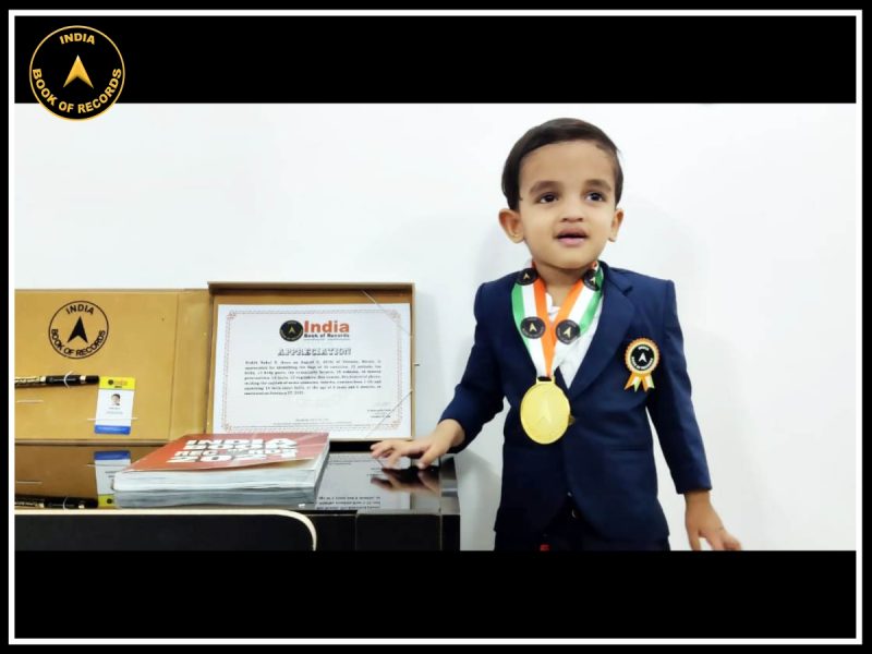 Rishik Rahul E.